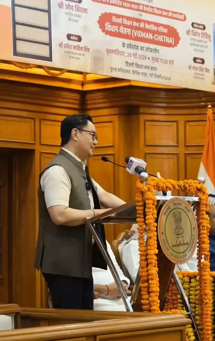 Rijiju attends unveiling of CLA proceedings, Vidhan-Chetna mag
