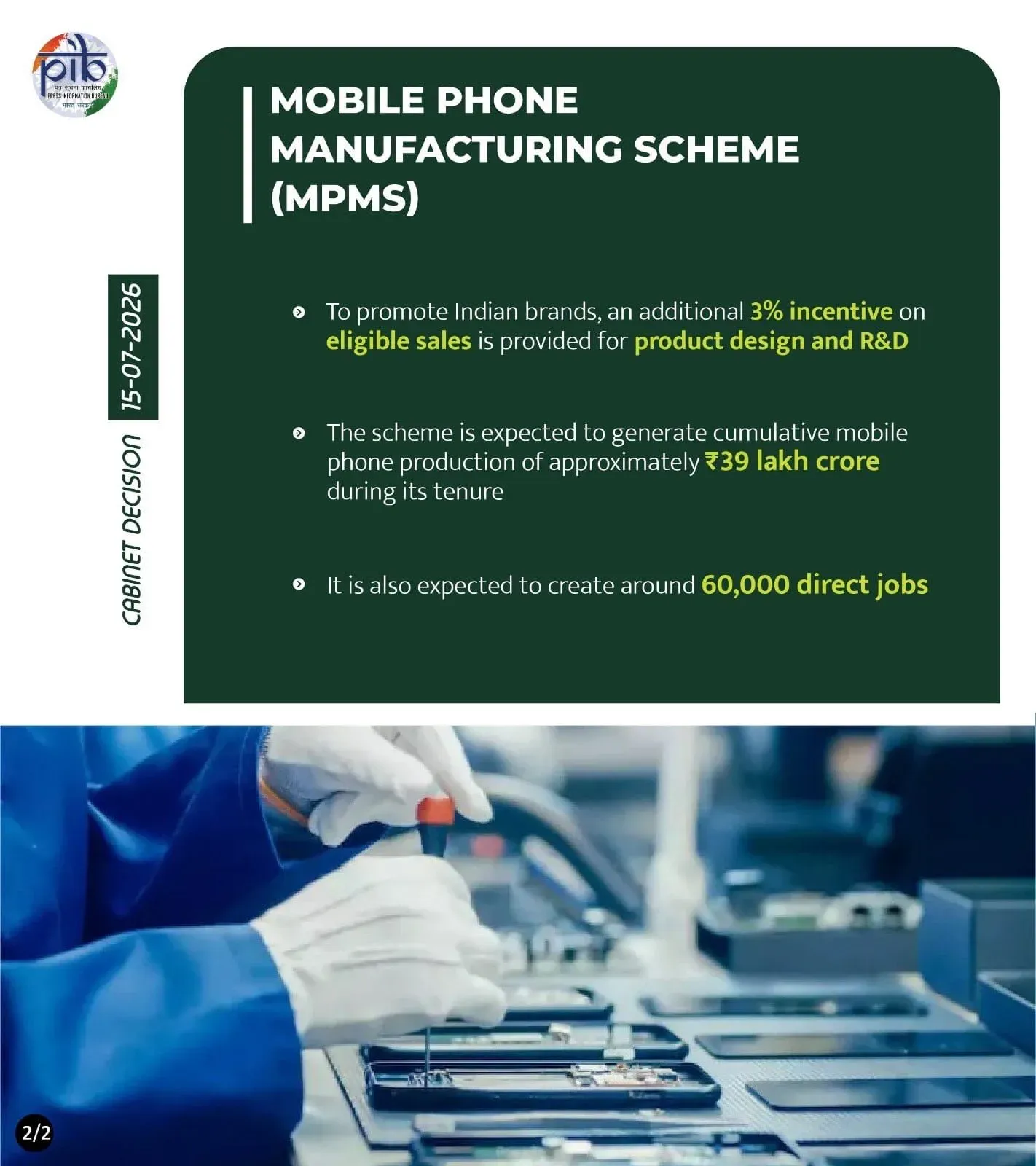 Rijiju: Cabinet clears ₹62,500 cr Mobile Manufacturing Scheme