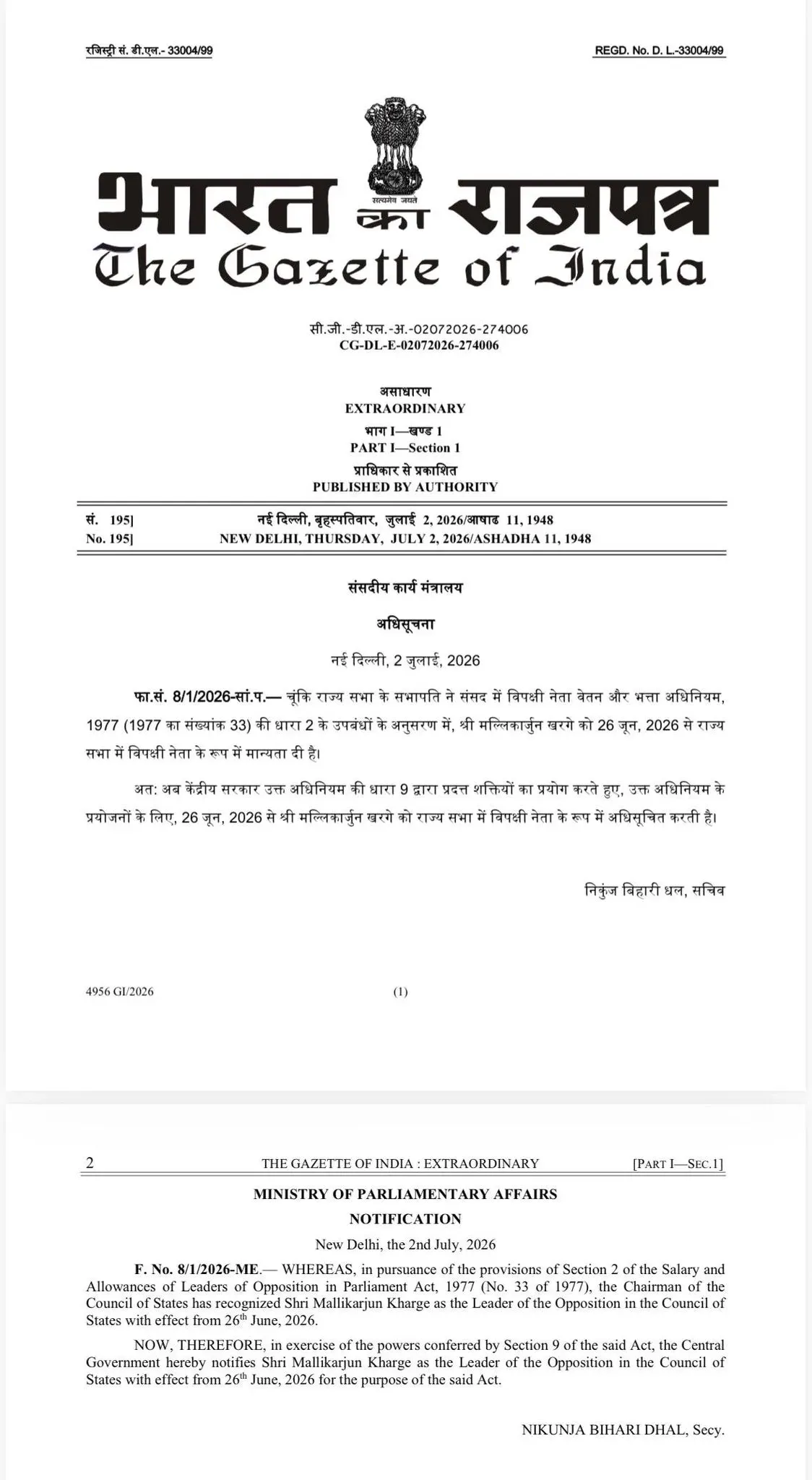 Rijiju Congratulates Kharge as Rajya Sabha LoP