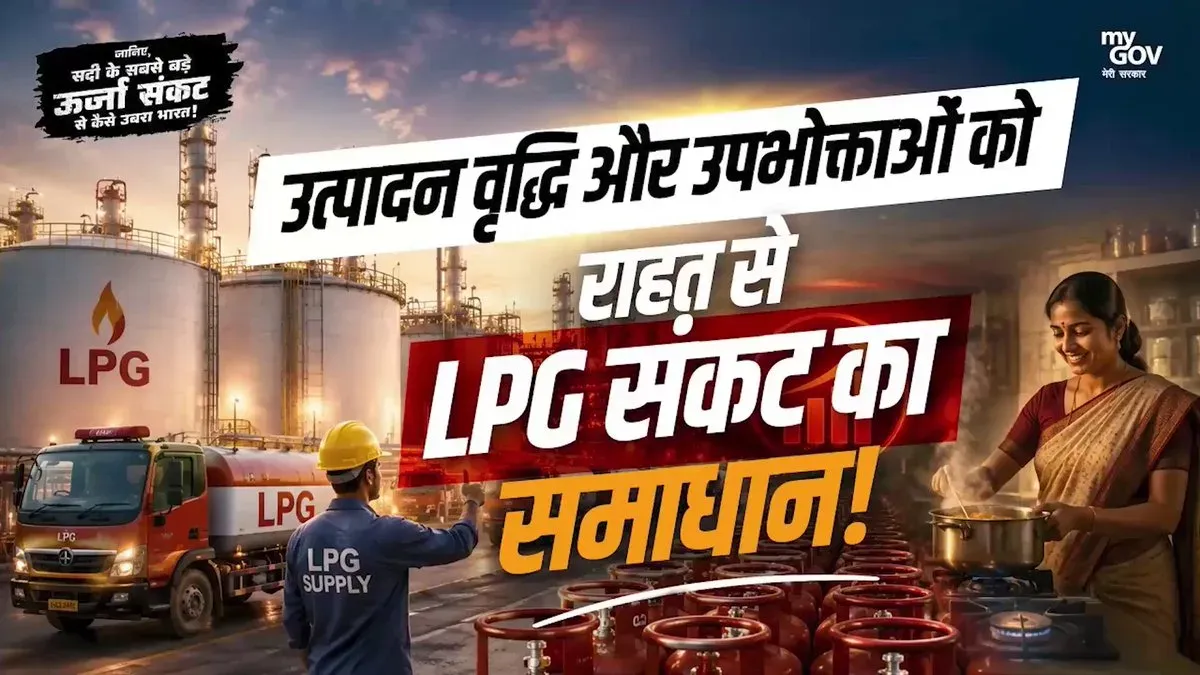 Rijiju Credits Modi's Energy Diplomacy for Uninterrupted LPG Supply