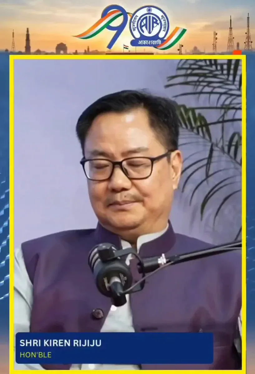 Rijiju Greets Akashvani on 90 Years of Public Broadcasting