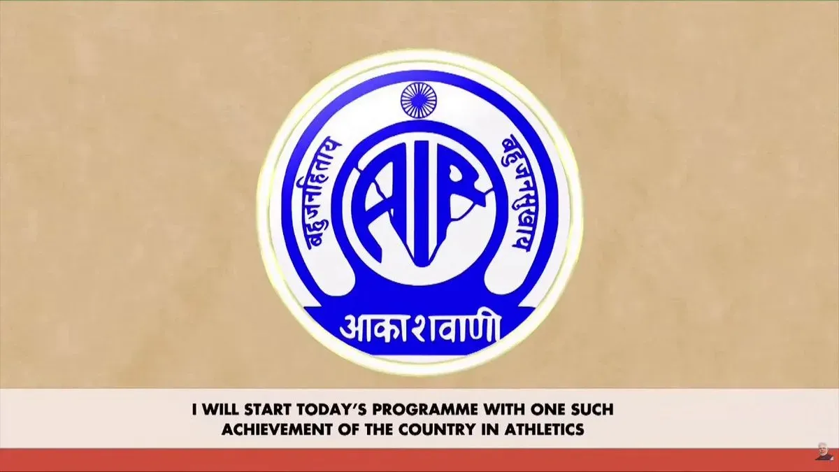 Rijiju Highlights 4 National Records at Ranchi Athletics Meet