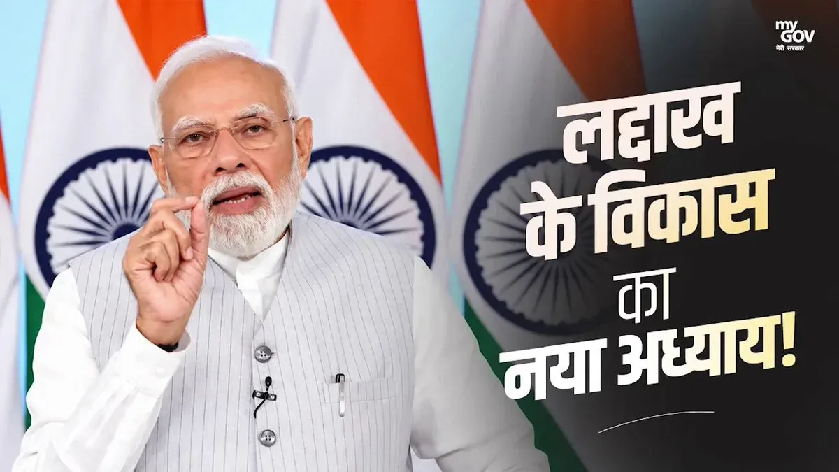 Rijiju joins PM Modi's Ladakh development project launches
