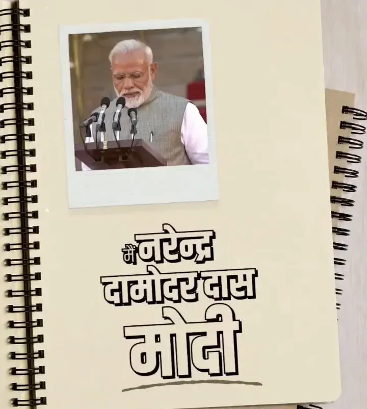 Rijiju marks Modi's third-term oath anniversary, cites 12 years of welfare gains