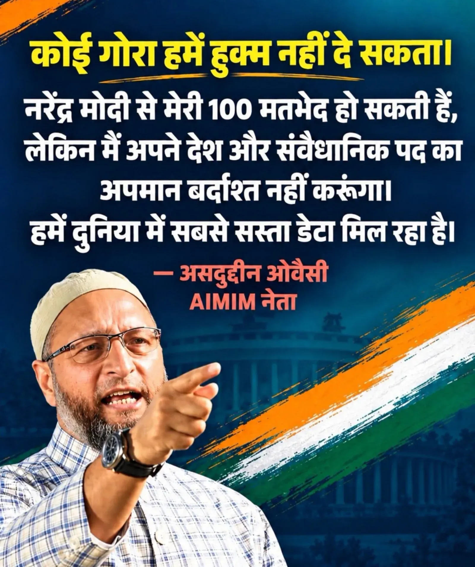 Rijiju praises Owaisi on national interest, labels some opposition 'Anti-India'