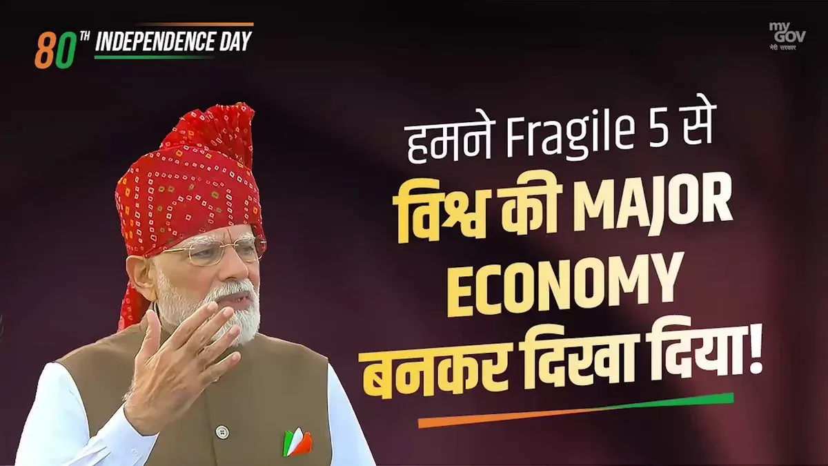 Rijiju quotes PM Modi on 25 crore lifted from poverty