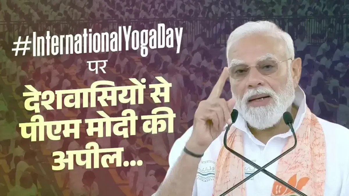 Rijiju Shares Modi's Call to Make Yoga a Lifelong Practice