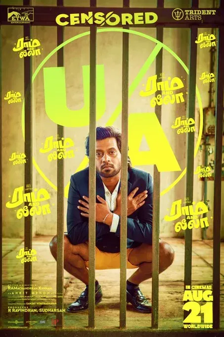 Rio Raj's 'Ram And Leela' gets U/A certificate, releases August 21