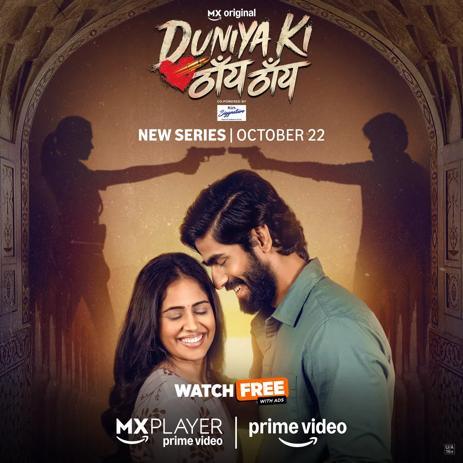 'Duniya Ki Thain Thain' trailer: Rishabh Jaiswal faces off Dipali Sharma