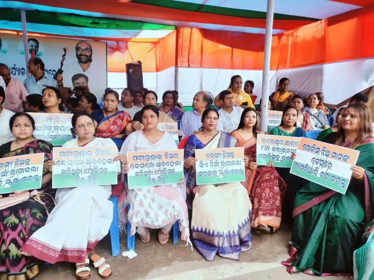 Are Rising Crimes Against Women Prompting Protests at Odisha DGP Office?