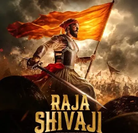 रितेश देशमुख की ‘राजा शिवाजी’ का फर्स्ट लुक टीजर जारी, दमदार अंदाज में छाए अभिनेता 