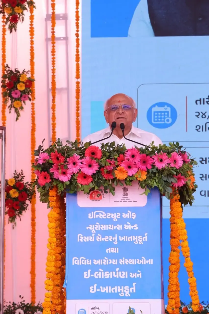 गुजरात में ₹500 करोड़ से अधिक की स्वास्थ्य परियोजनाएं समर्पित, मुख्यमंत्री भूपेंद्र पटेल ने किया उद्घाटन