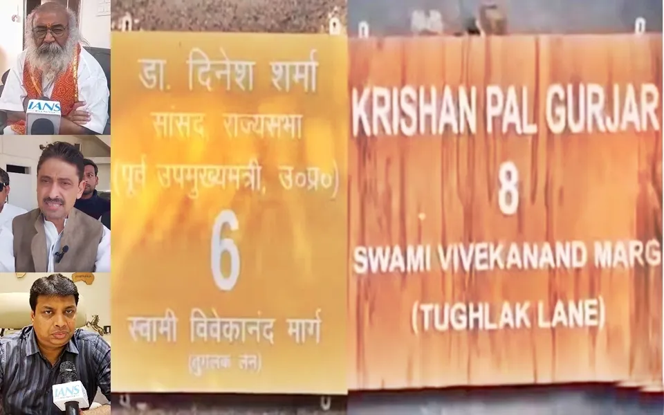 Dispute Over 'Tughlaq Lane' Renaming: Congress Critiques, Krishnam's 'Wisest Fool' Remark