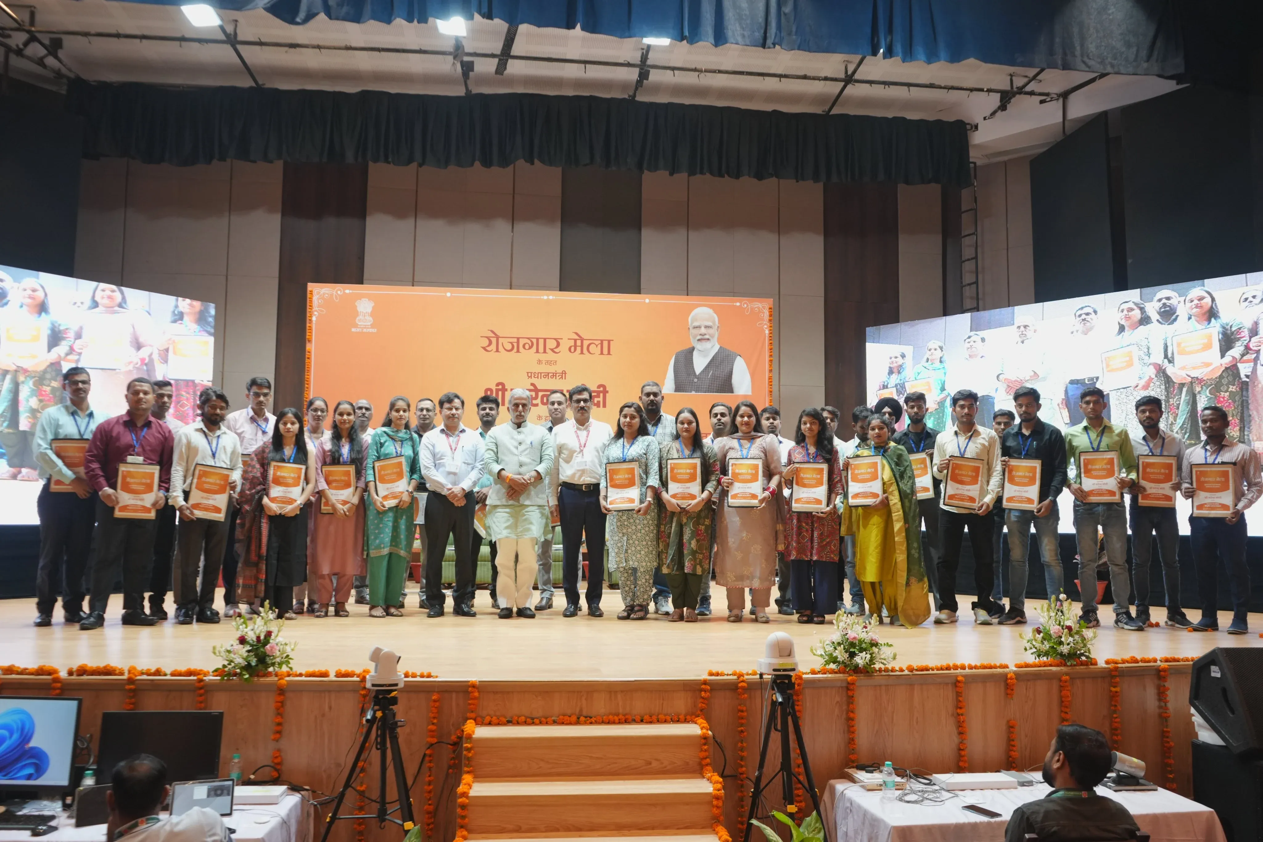 What Happened at the Rozgar Mela: Appointment Letters Given to Selected Candidates in Jammu and Rajkot?