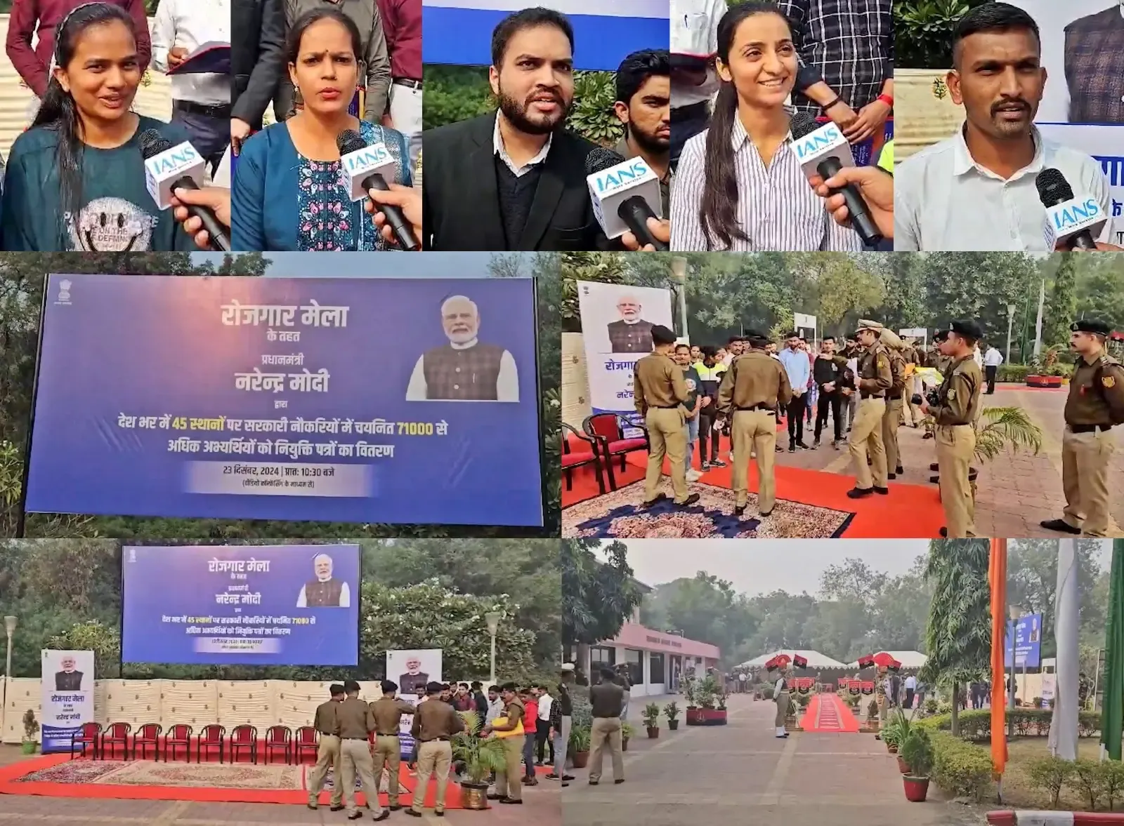 Rozgar Mela: Gujarat's New Recruits Express Gratitude to PM Modi for Their Appointment Letters