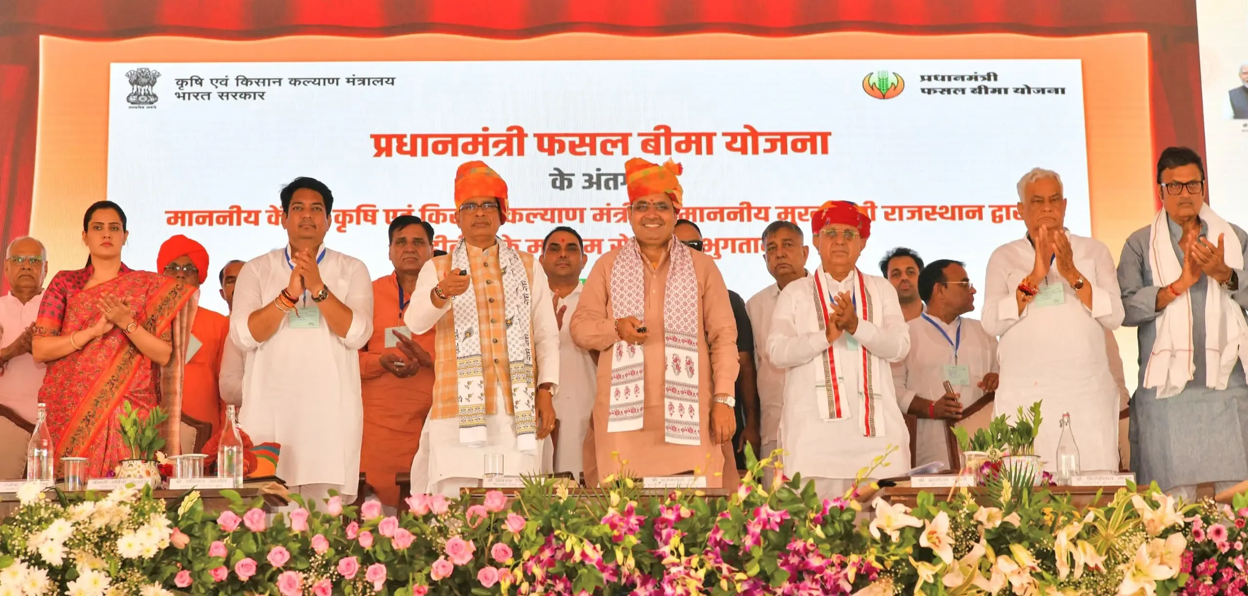 What Led to the Disbursement of Rs 3,200 Crore Crop Insurance to Farmers Under PM Fasal Bima Yojana in Jhunjhunu, Rajasthan?