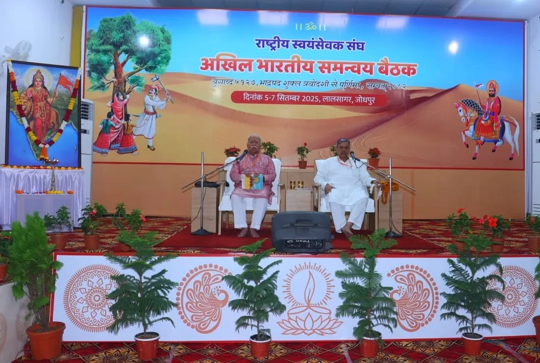 What Are the Key Highlights of RSS' 3-Day Meet in Rajasthan?