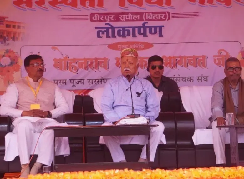RSS Leader Advocates for Cultural and Educational Renaissance in Supaul, Bihar