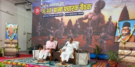 RSS Belagavi meet ends; Sangh backs SIT probe into Ram Temple donation row