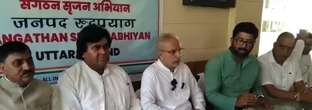 क्या रुद्रप्रयाग में कांग्रेस संगठन को मजबूत करने के लिए ऑब्जर्वर पहुंचे?