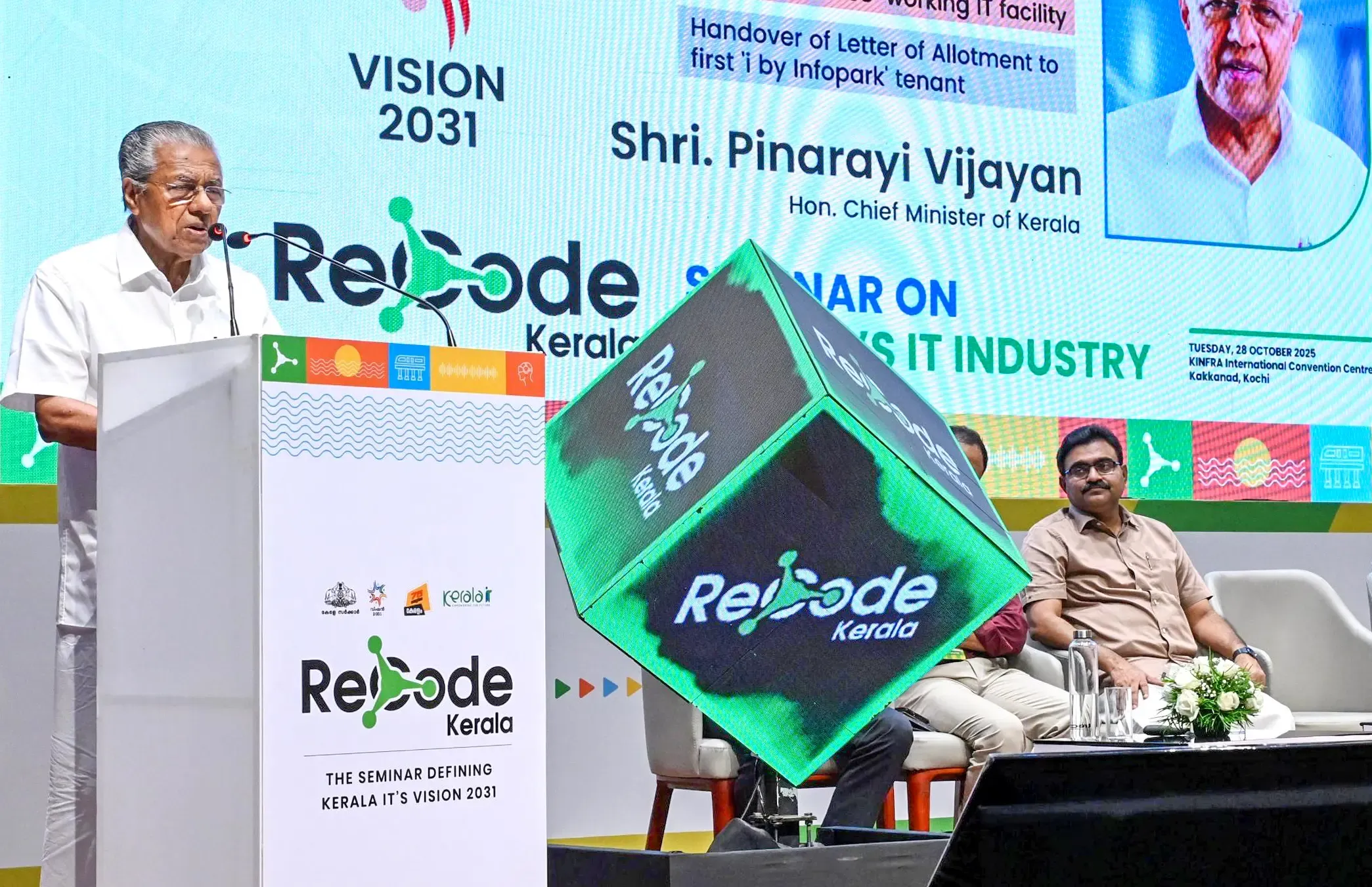 Is the Ruling Left Front Government's Flagship Project a White Elephant?