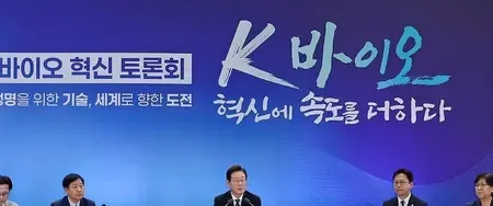 Can South Korea Achieve Its Ambitious Goal of Doubling Bio Exports by 2030?
