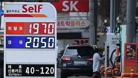 S. Korea Considers Oil Price Cap System After 30 Years