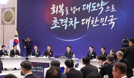 South Korea's $517.9 billion semiconductor cluster plan: 4 fabs, AI push