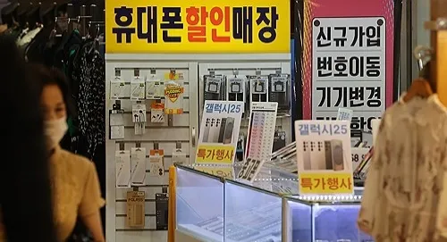 Will South Korea Require Facial Recognition for New Mobile Numbers?