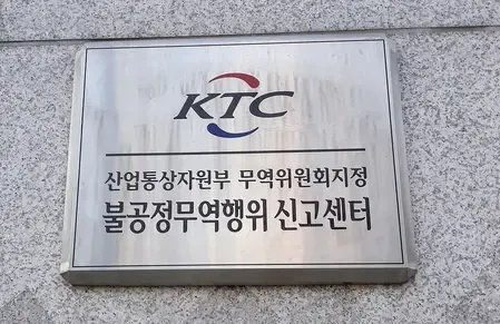 Is South Korea Increasing Anti-Dumping Tariffs on Two Chinese PET Film Companies?