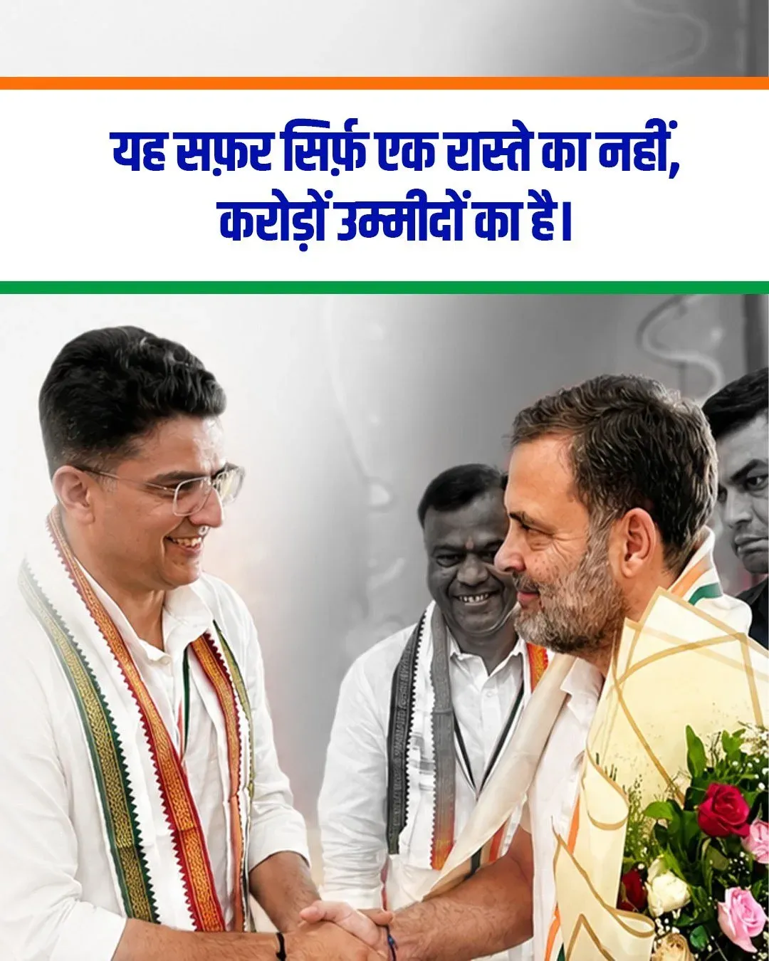 Sachin Pilot Backs Sangathan Srijan Shivir as Grassroots Push