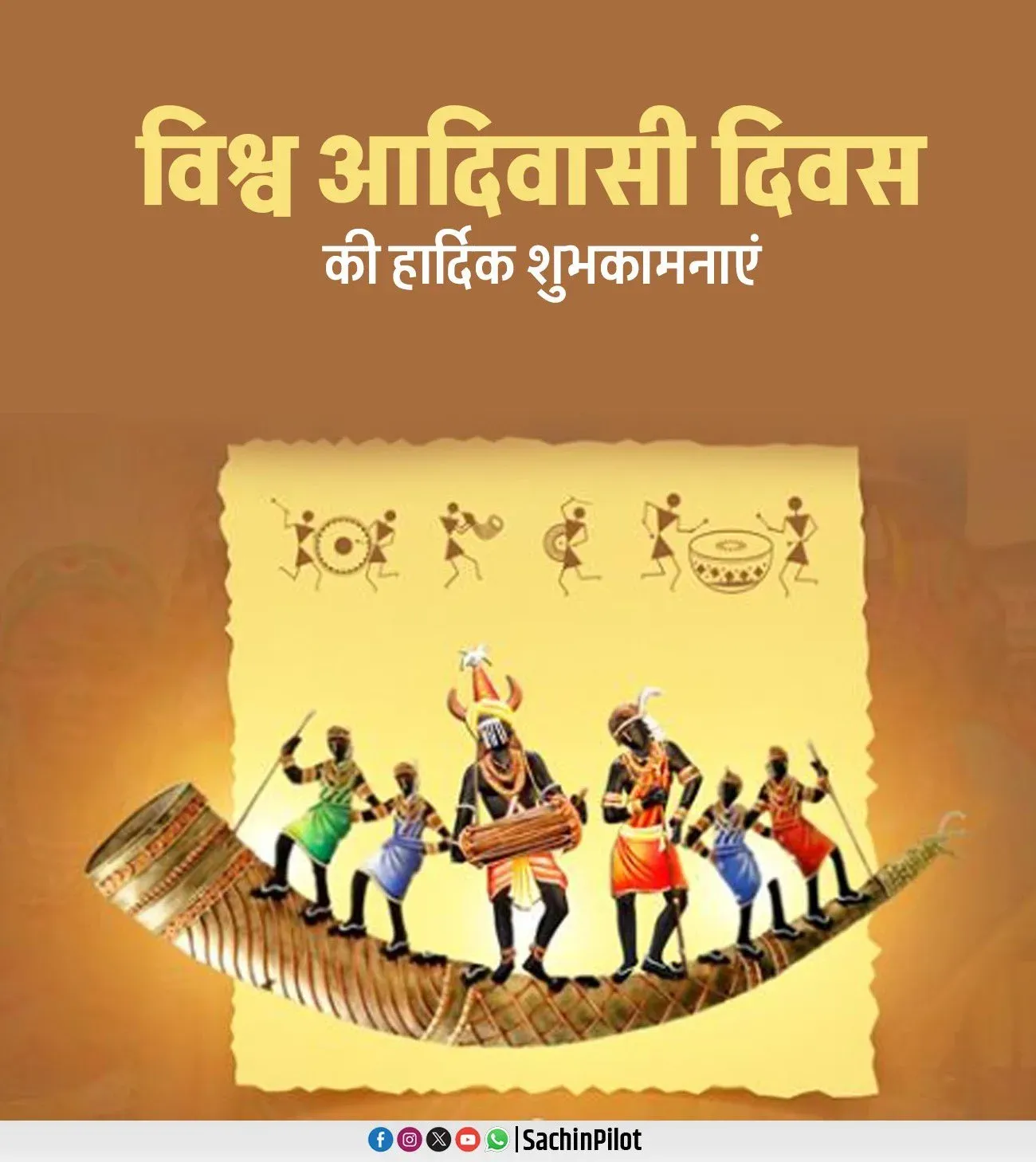 Sachin Pilot calls for tribal rights on World Indigenous Day