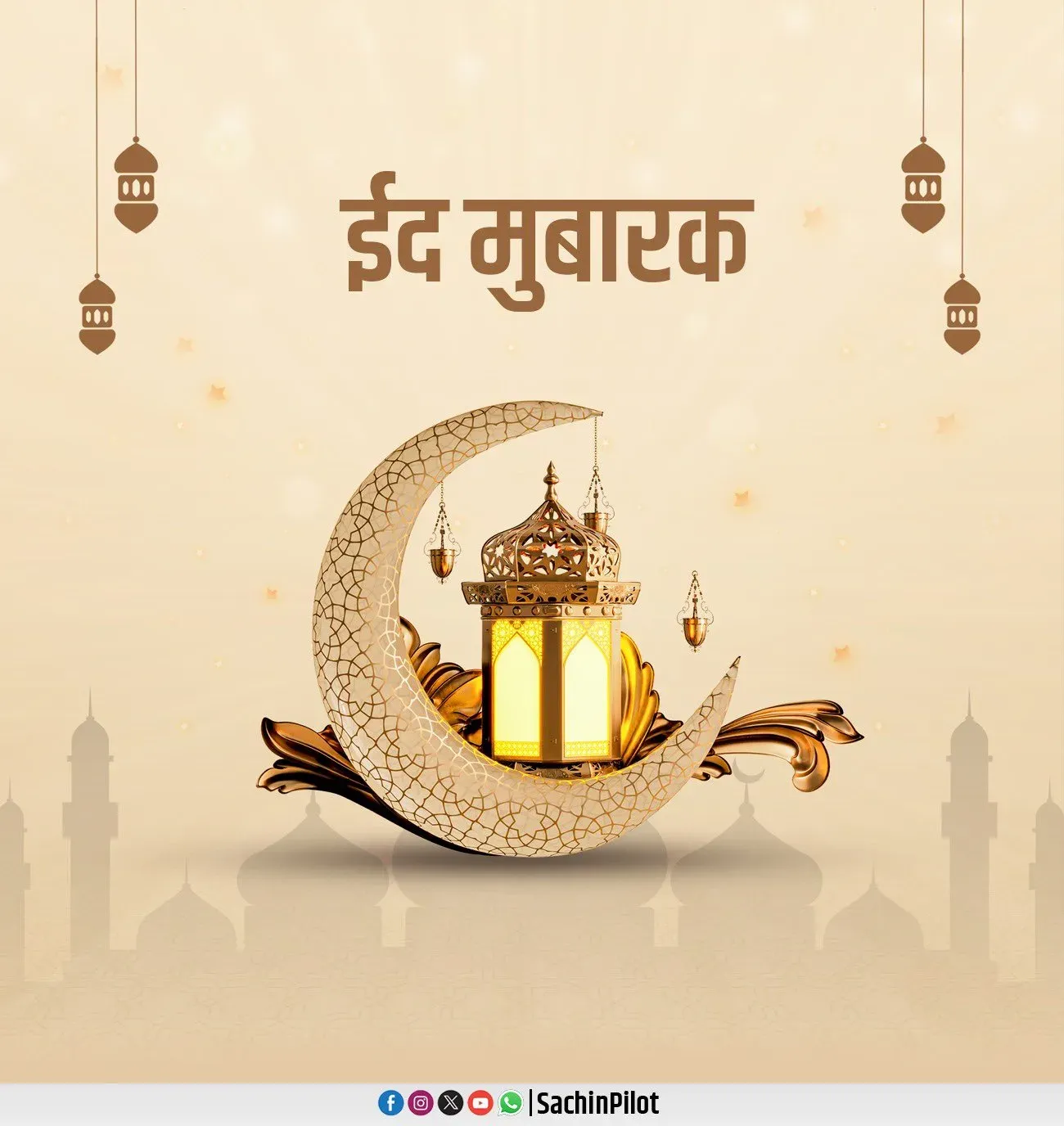 Sachin Pilot extends Eid-ul-Adha greetings, prays for peace