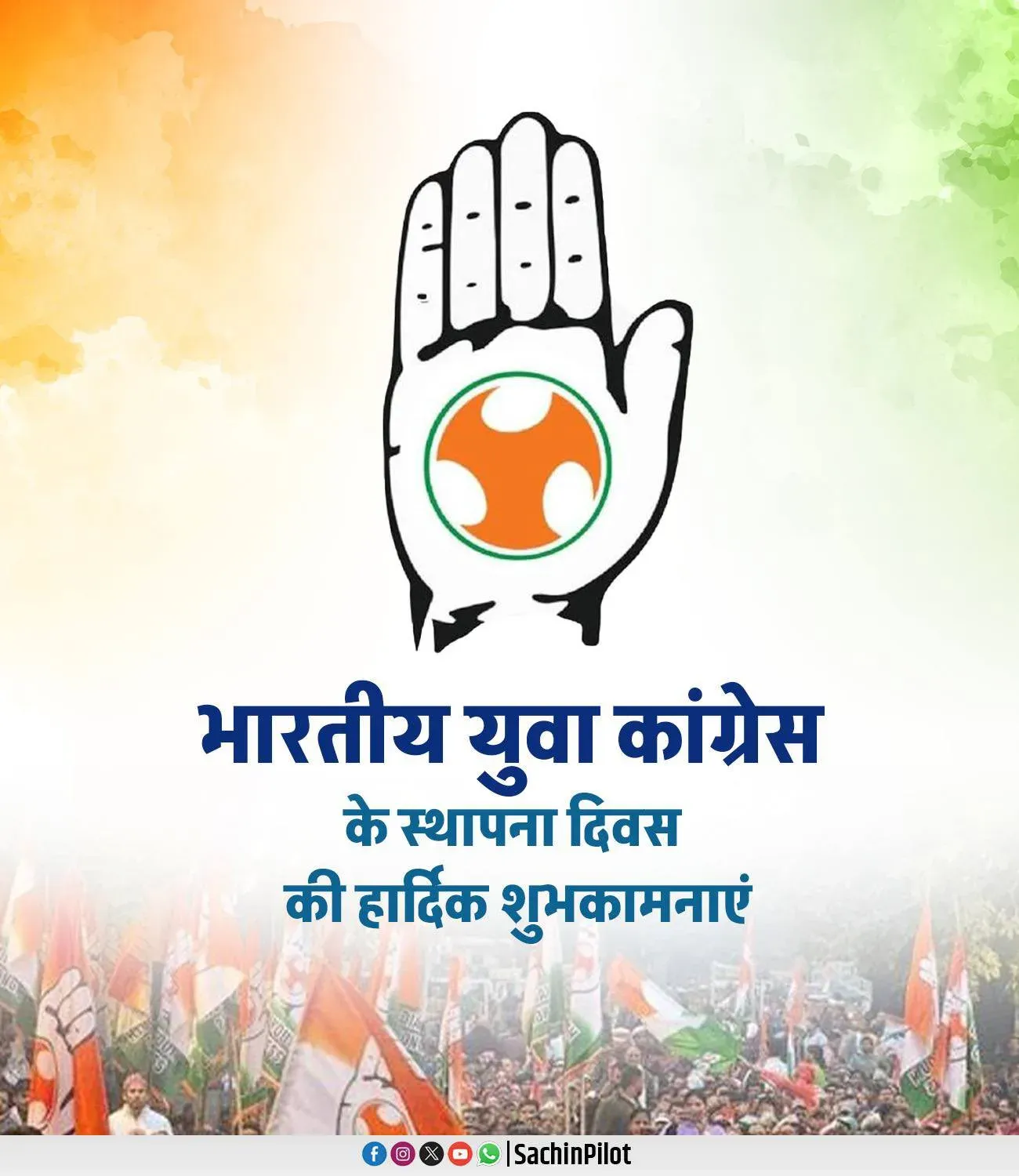 Sachin Pilot greets Indian Youth Congress on Foundation Day