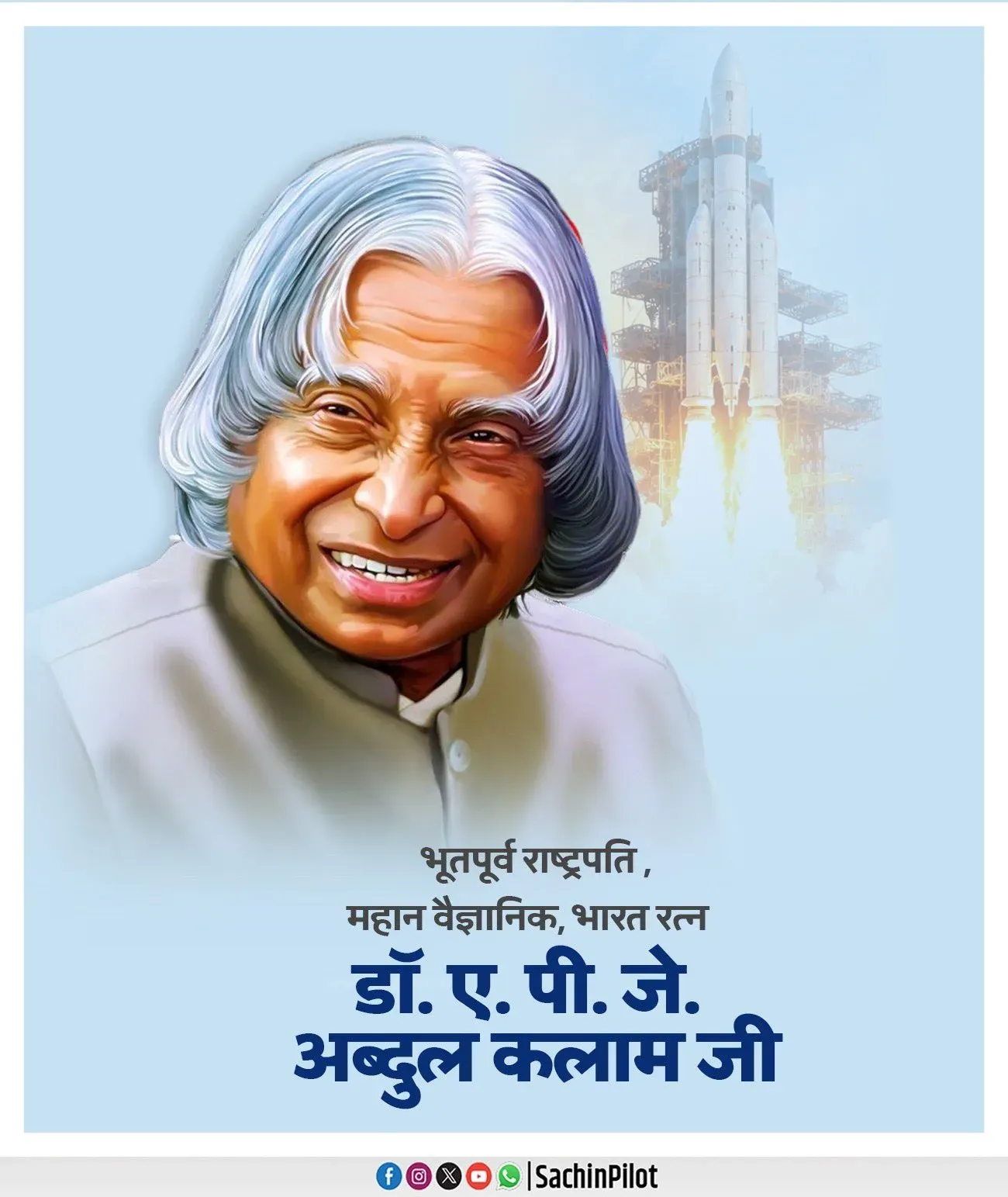 Sachin Pilot pays tribute to APJ Abdul Kalam on jayanti