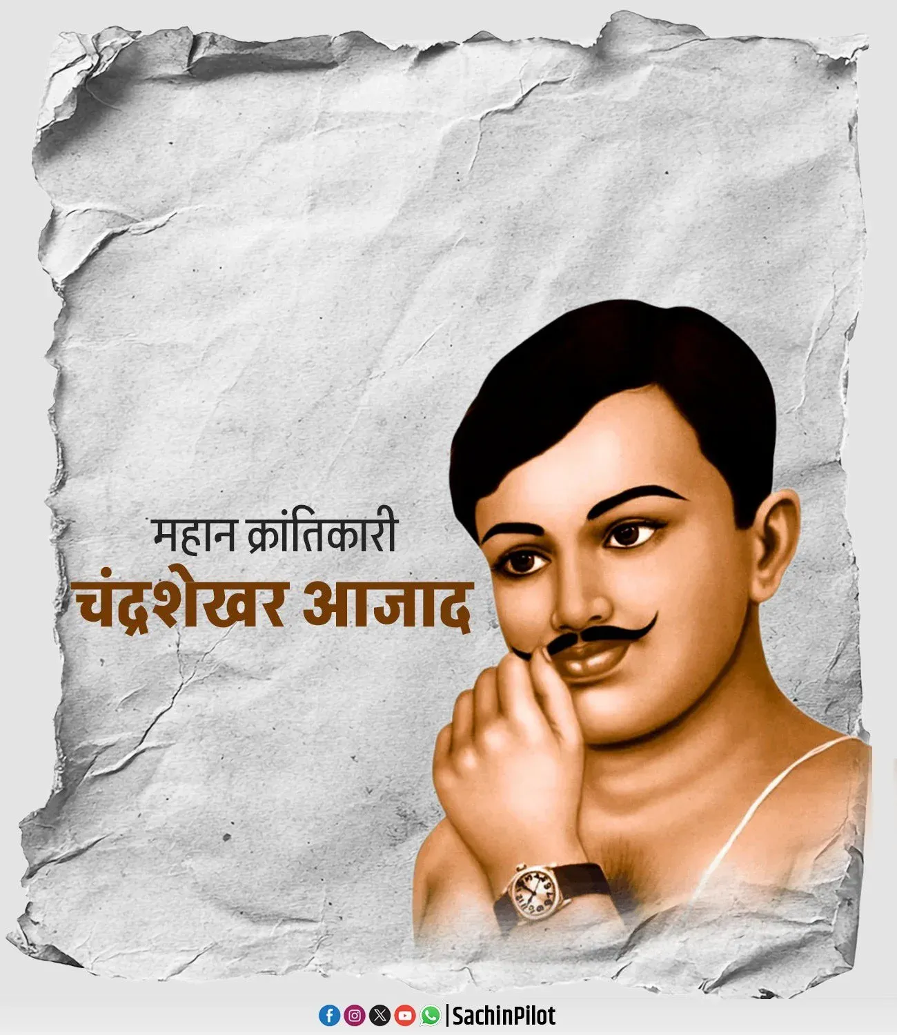 Sachin Pilot pays tribute to Chandrashekhar Azad on birth anniversary