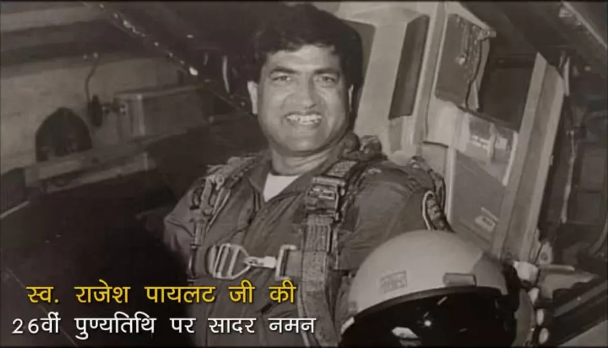 Sachin Pilot Pays Tribute to Father Rajesh Pilot on 26th Death Anniversary