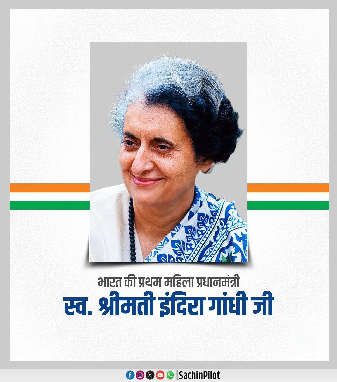 Sachin Pilot pays tribute to Indira Gandhi on death anniversary