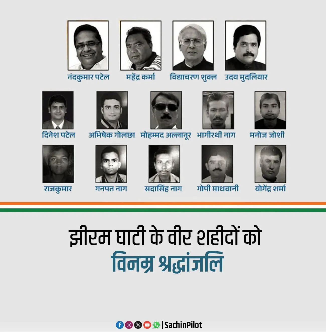Sachin Pilot Pays Tribute to Jhiram Ghati Attack Victims