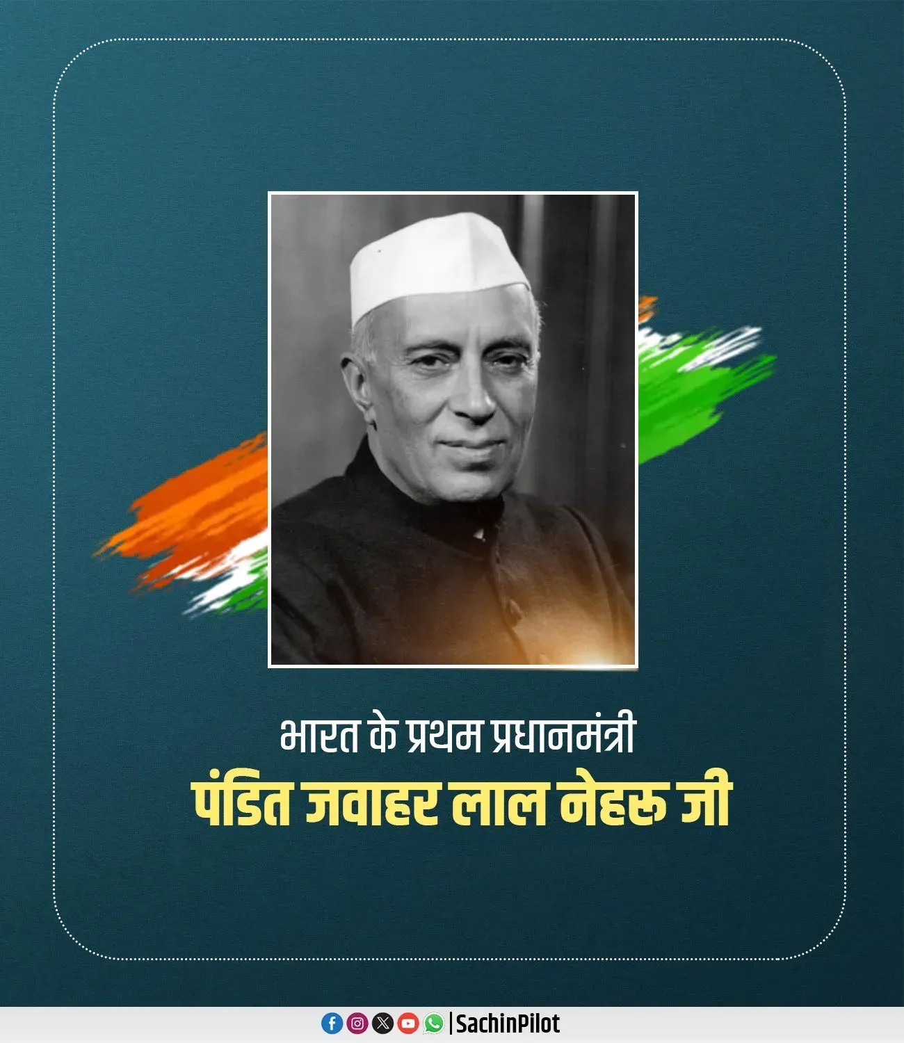 Sachin Pilot pays tribute to Nehru on death anniversary