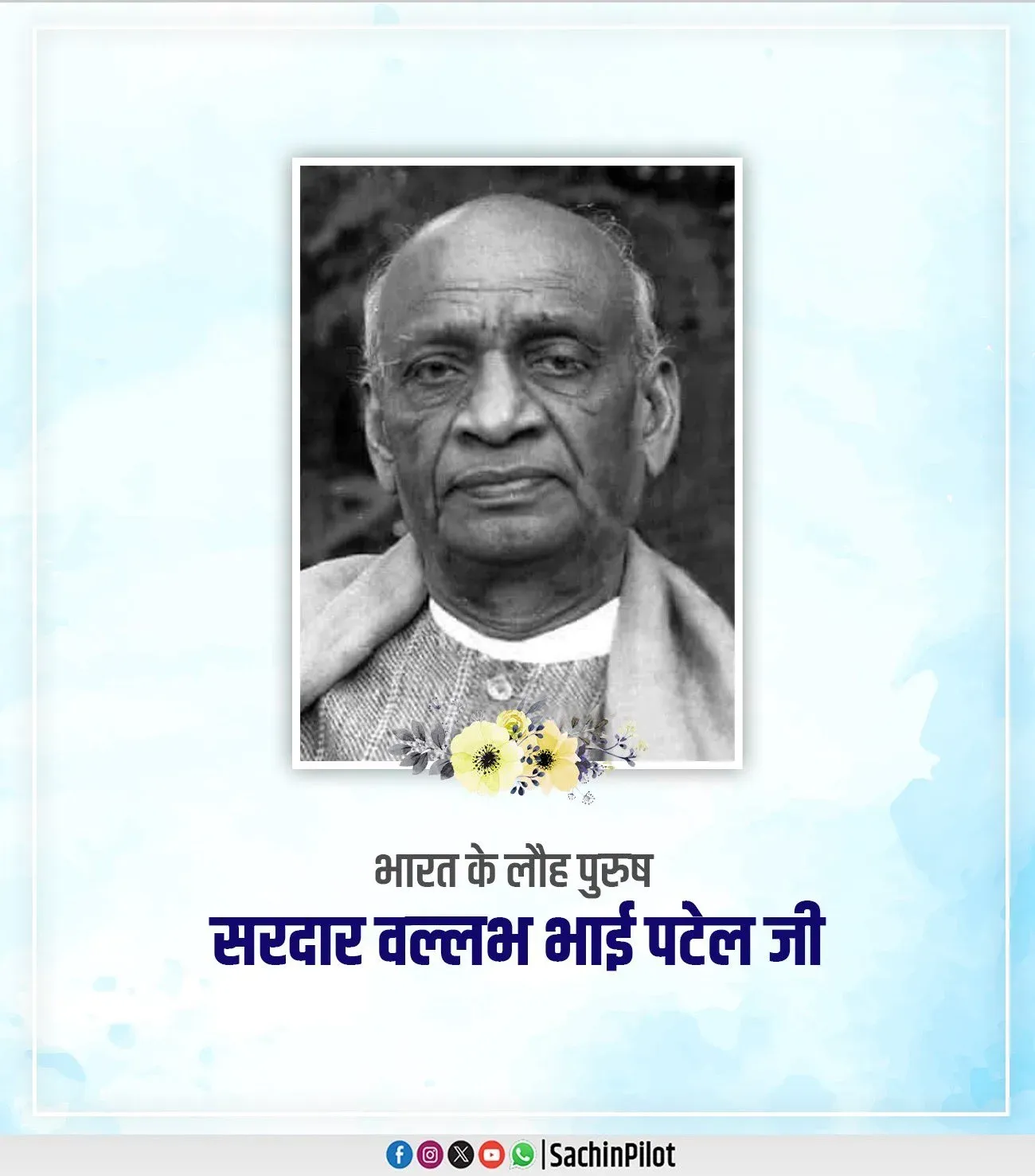 Sachin Pilot pays tribute to Sardar Patel on National Unity Day
