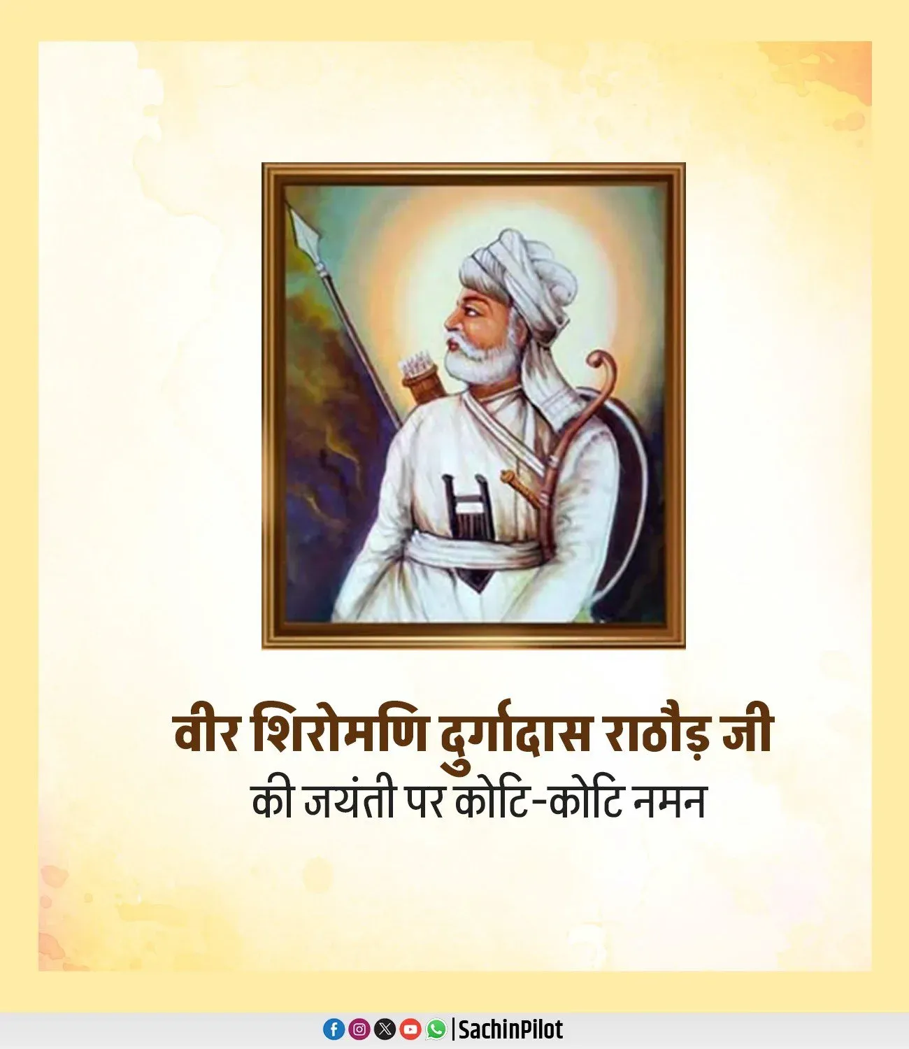 Sachin Pilot pays tribute to Veer Durga Das Rathore on birth anniversary