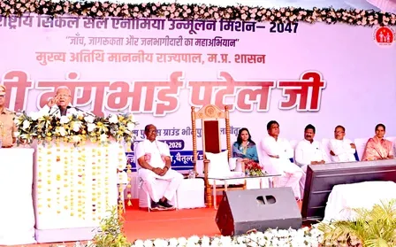 सिकल सेल उन्मूलन पर राज्यपाल मंगुभाई पटेल का आह्वान: भीमपुर में 'गजेल' मशीन और 'मिशन रानी' का शुभारंभ