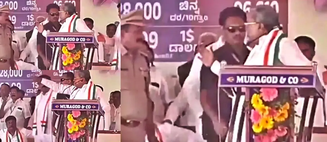 Did BJP Women Workers Disrupt Siddaramaiah's Speech?