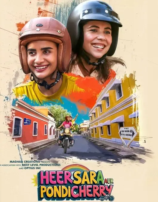 पत्रलेखा और मानवी गगरू की 'हीर सारा और पुडुचेरी', आत्म-खोज की यात्रा पर दो महिलाओं की कहानी
