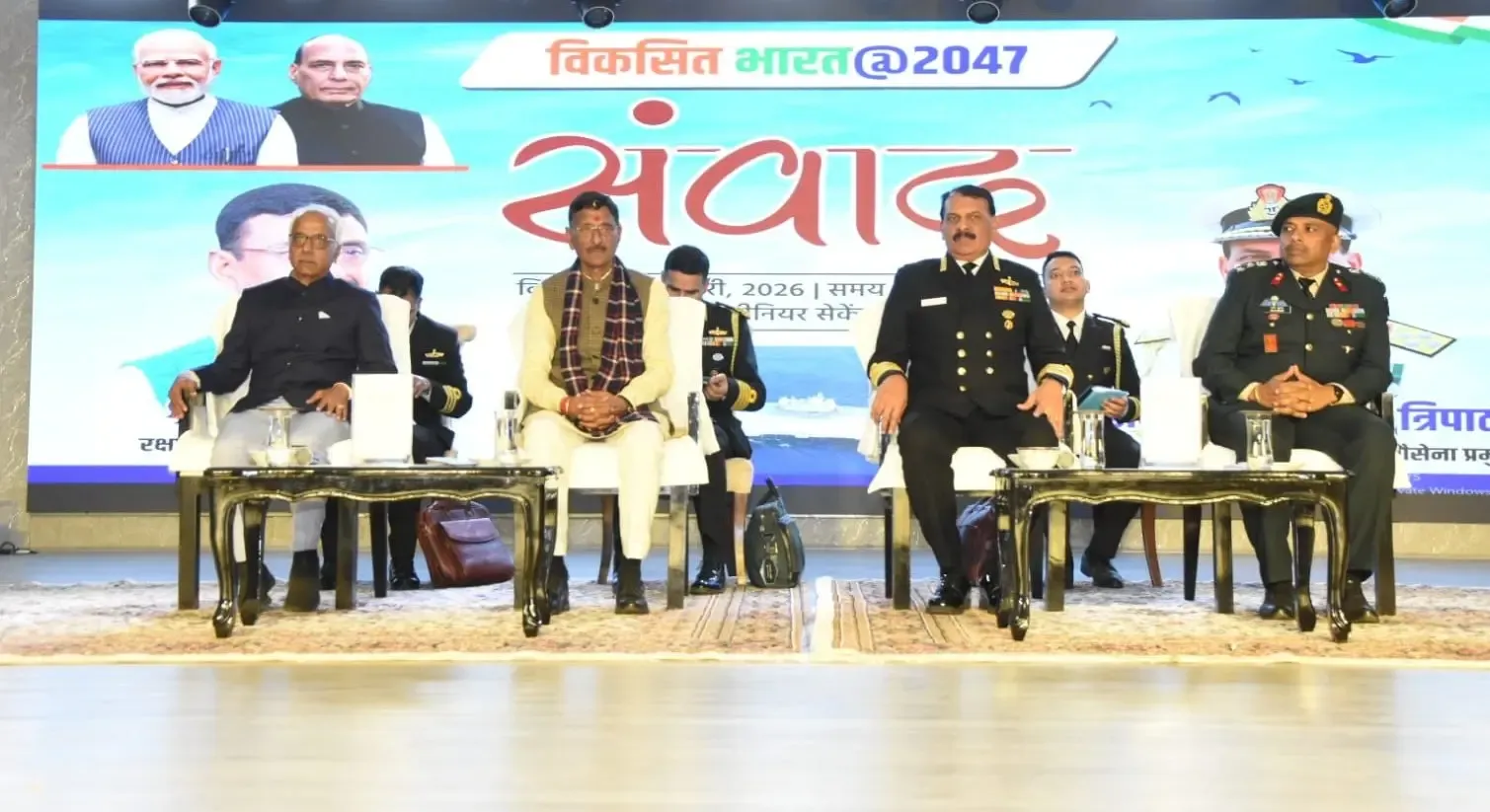 क्या सामरिक दृष्टि से भारत विश्व के सामर्थ्यवान राष्ट्रों में से एक है? नौसेना प्रमुख एडमिरल त्रिपाठी