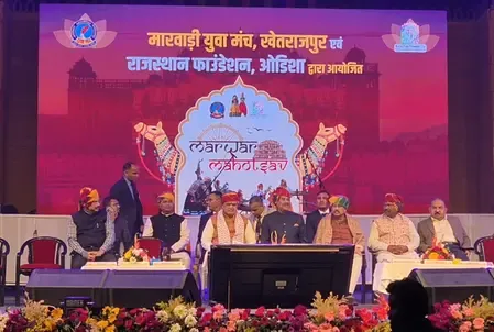 क्या संबलपुर के मारवाड़ महोत्सव में तीन राज्यों का सांस्कृतिक संगम देखने को मिला?