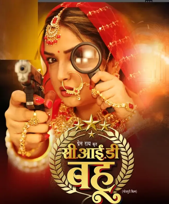 क्या 2026 भोजपुरी सिनेमा का बेहतरीन साल साबित होगा?