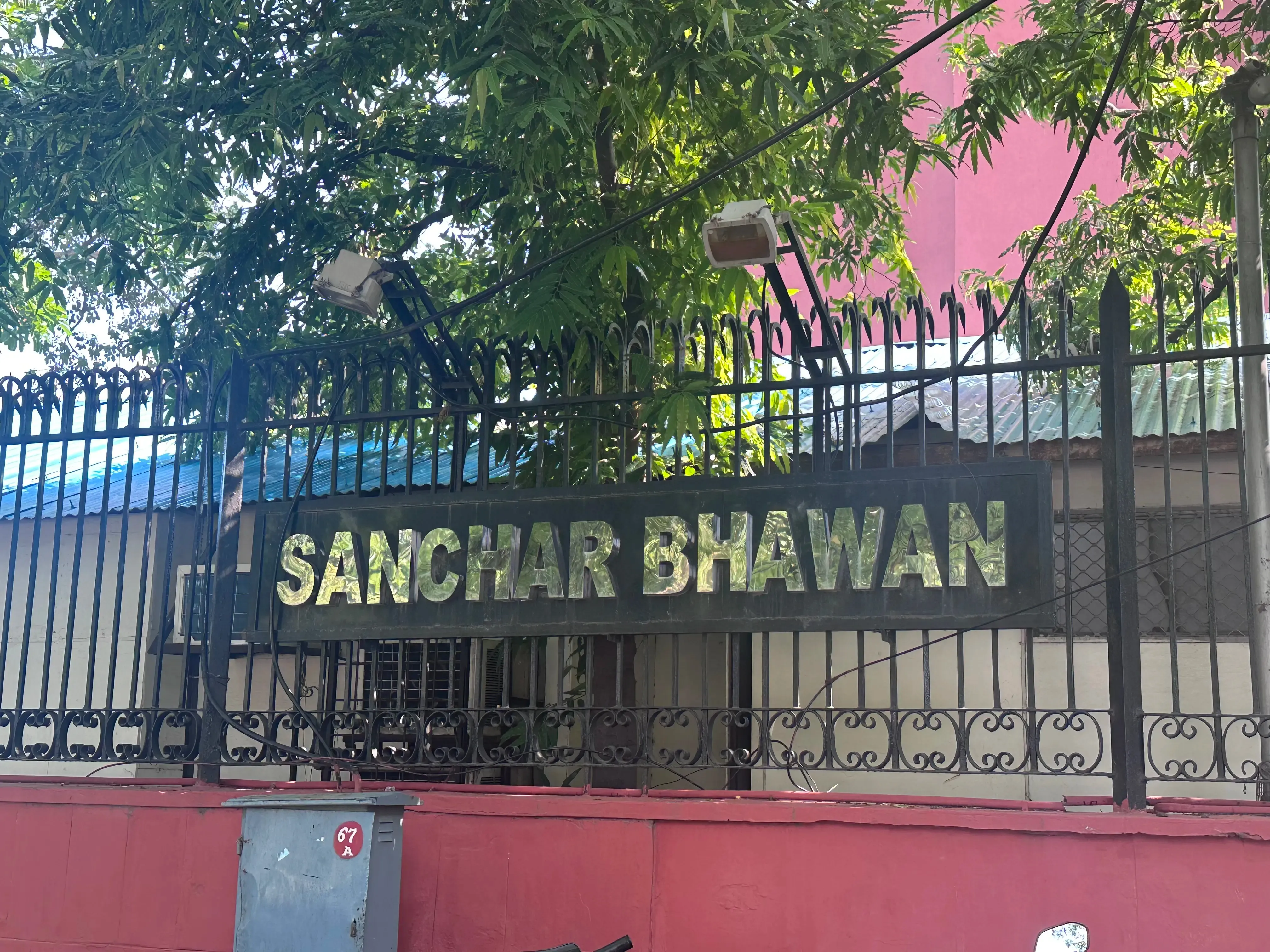 How is the ‘SAMPANN’ System Revolutionizing Pension Management for DoT Pensioners?