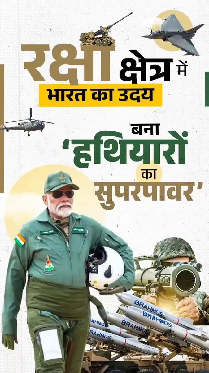 Samrat Choudhary Hails India's Defence Export Leap Under PM Modi
